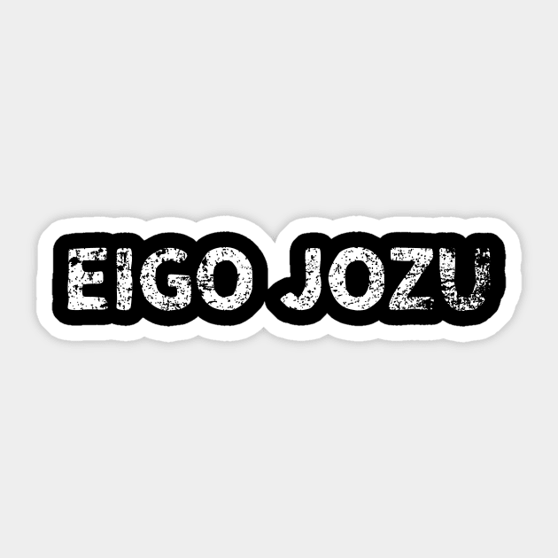 english ability is great (Eigo Jozu) japanese english - White Sticker by PsychicCat